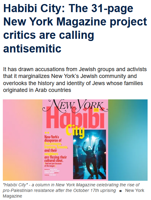 I24: Habibi City: The 31-page New York Magazine project critics are calling antisemitic